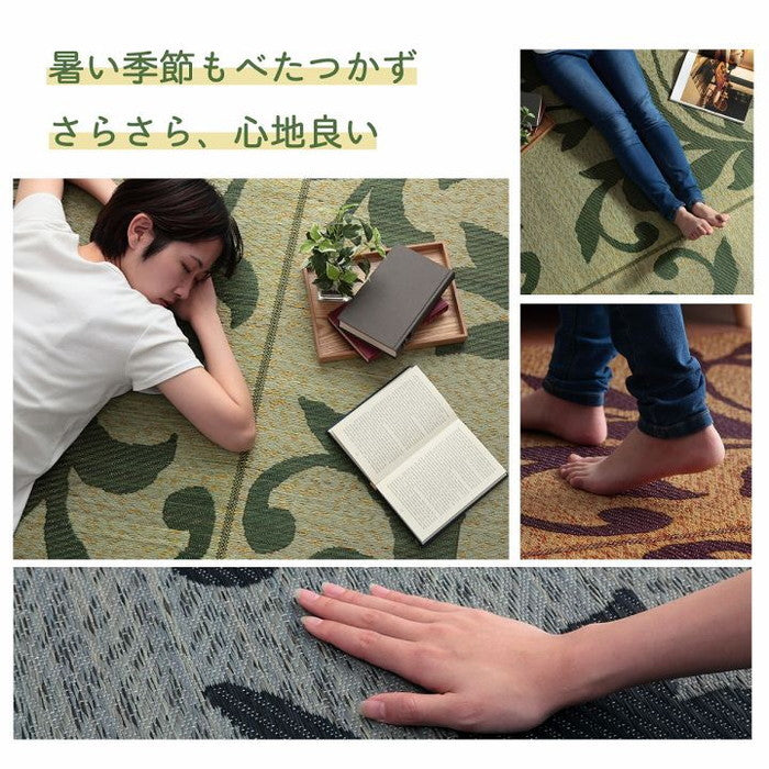 ラグ 正方形 い草 リーフ 自然素材 抗菌防臭 滑り止め不織布 約191×191cm グリーン グレー ネイビー ワイン ihk-1060710123604の画像