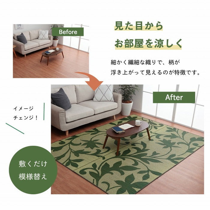 ラグ 正方形 い草 リーフ 自然素材 抗菌防臭 滑り止め不織布 約191×191cm グリーン グレー ネイビー ワイン ihk-1060710123604の画像