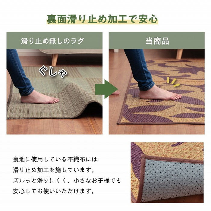 ラグ 正方形 い草 リーフ 自然素材 抗菌防臭 滑り止め不織布 約191×191cm グリーン グレー ネイビー ワイン ihk-1060710123604の画像