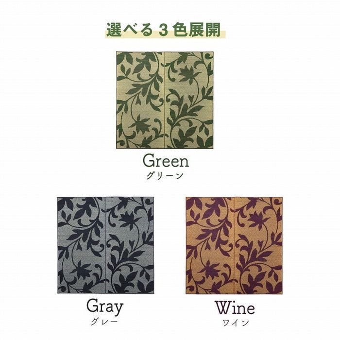 ラグ 正方形 い草 リーフ 自然素材 抗菌防臭 滑り止め不織布 約191×191cm グリーン グレー ネイビー ワイン ihk-1060710123604の画像
