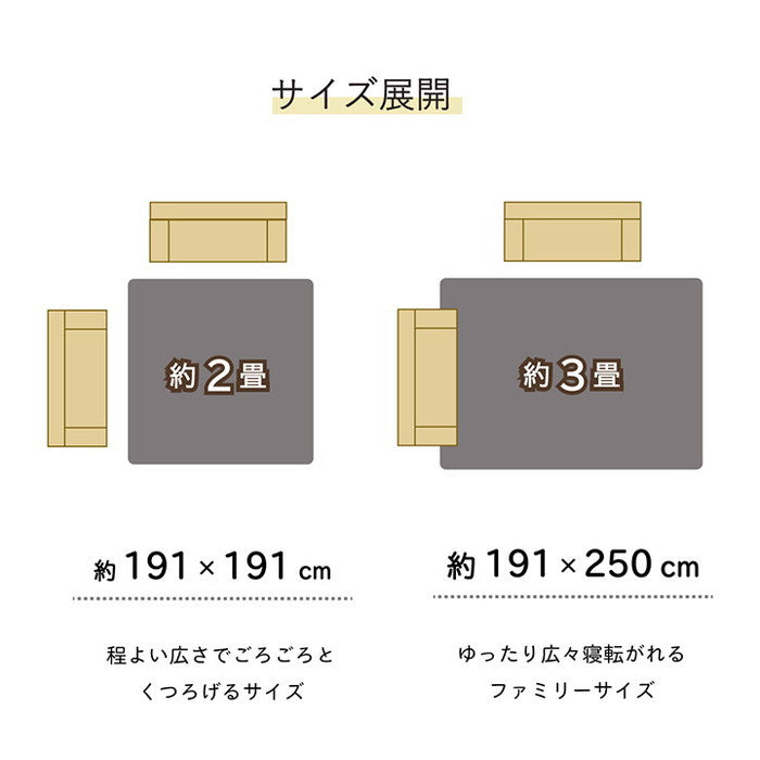 ラグ い草 ギャベ 自然素材 抗菌防臭 滑り止め不織布 約191×191cm ブルー ブラウン ihk-1060810043604