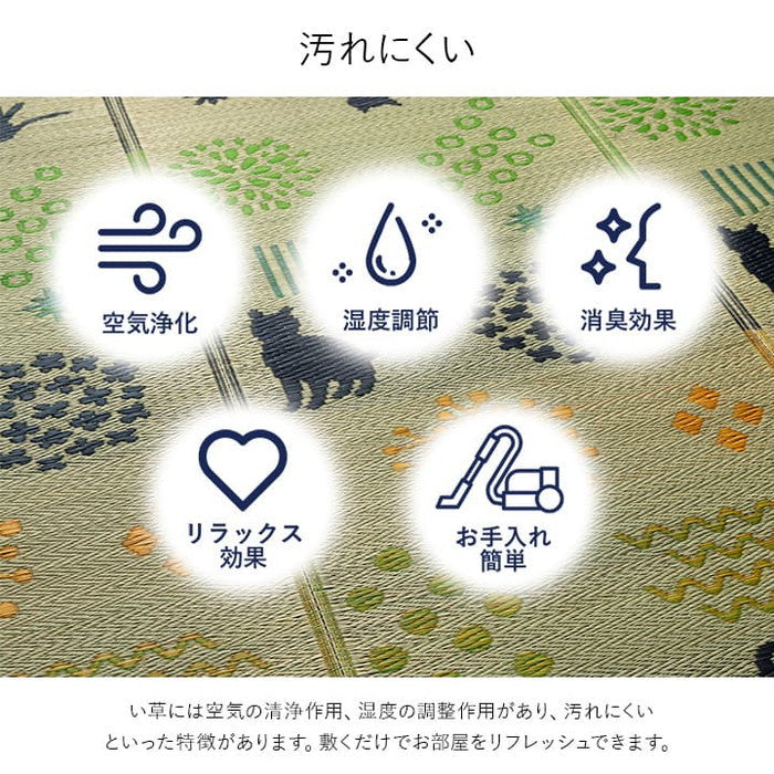 い草ラグ 猫柄 花柄 猫 インテリア 節電 夏用 涼しい おしゃれ おすすめ 湿度調節 消臭効果 お手入れ簡単 約180×240cm ブラック ナチュラル ihk-1060920034104の画像