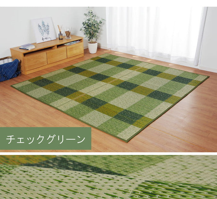 い草ラグ 消臭 カーペット 長方形 チェック 約191×250cm 裏:不織布 滑りにくい加工 チェックGN ihk-1061140124304の画像