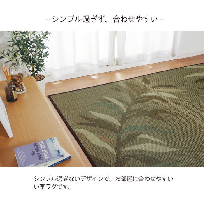 い草ラグ 消臭 カーペット 長方形 チェック 約191×300cm 裏:不織布 滑りにくい加工 チェックGN ihk-1061140124904の画像