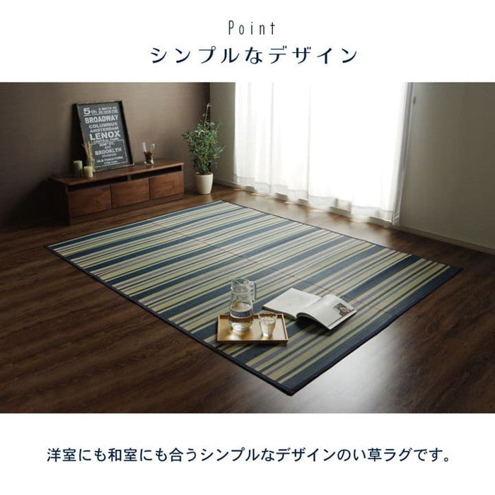 ラグ 長方形 夏用 い草 ボーダー 176×230cm ihk-1061270013803の画像