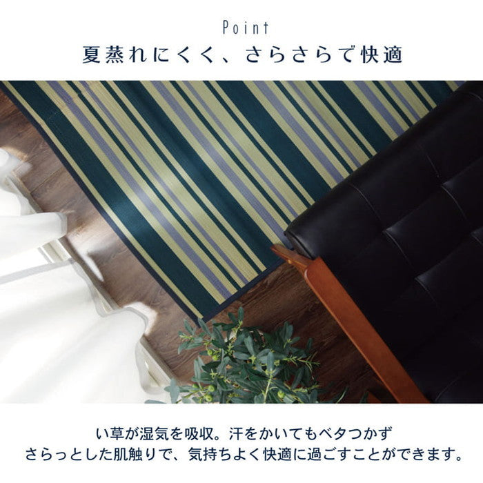 ラグ 長方形 夏用 い草 ボーダー 176×230cm ihk-1061270013803の画像