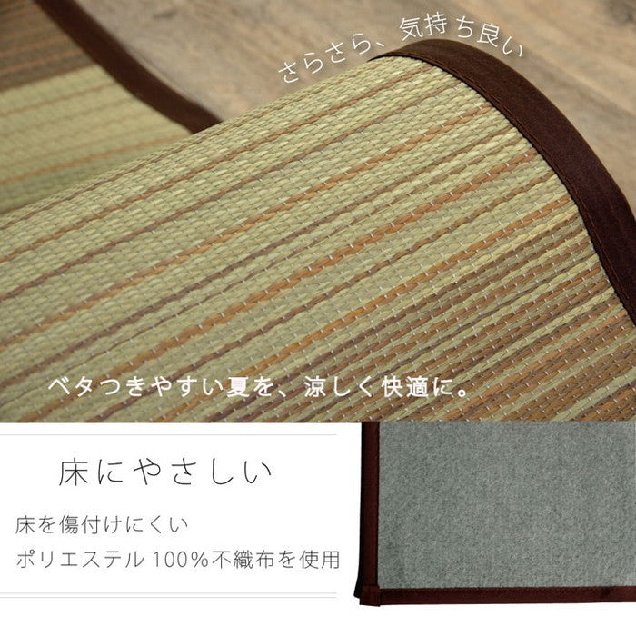 い草ラグ おしゃれ コンパクト シンプル カーペット DXモーセ 約180×240cm ブルー ブラウン グリーン ihk-1061350044103の画像