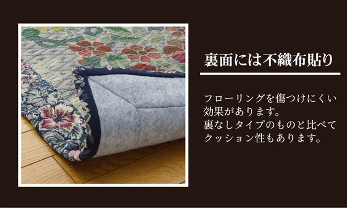 い草ラグカーペット DXロザンヌNF 約191×250cm 裏:不織布 ihk-1061510014303の画像