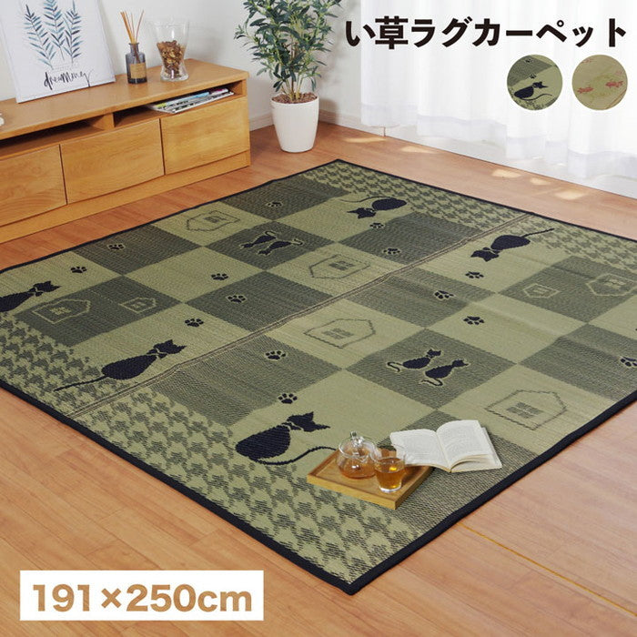 い草ラグ 消臭 カーペット 長方形 約191×250cm 裏:不織布 滑りにくい加工 ihk-1061630014304の画像