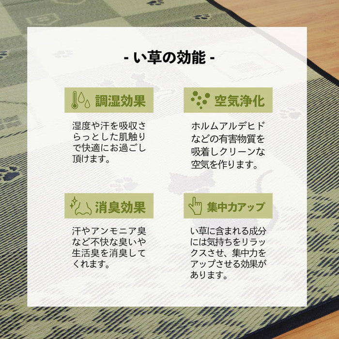 い草ラグ 消臭 カーペット 長方形 約191×250cm 裏:不織布 滑りにくい加工 ihk-1061630014304の画像