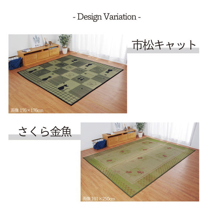 い草ラグ 消臭 カーペット 長方形 約191×250cm 裏:不織布 滑りにくい加工 ihk-1061630014304の画像