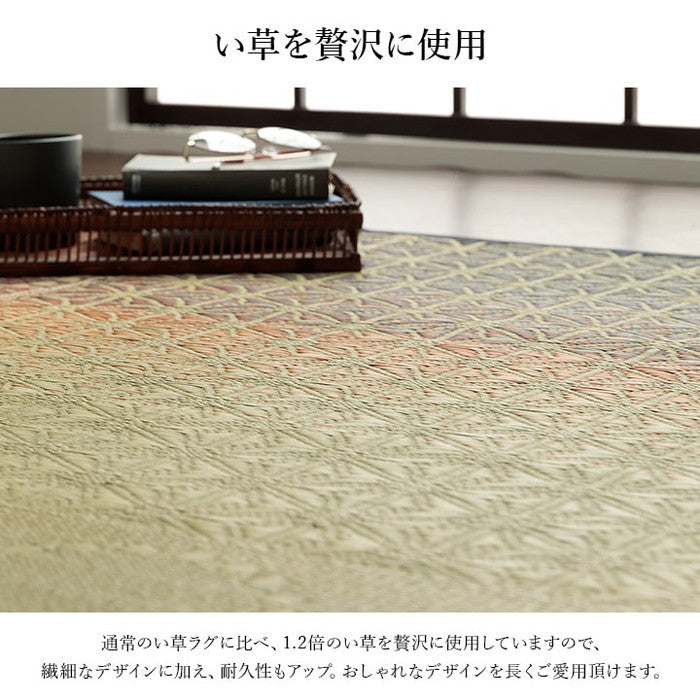 い草ラグ 和モダン柄 インテリア 節電 夏用 涼しい おしゃれ おすすめ 湿度調節 消臭効果 お手入れ簡単 約191×250cm オレンジ ihk-1061730204304の画像