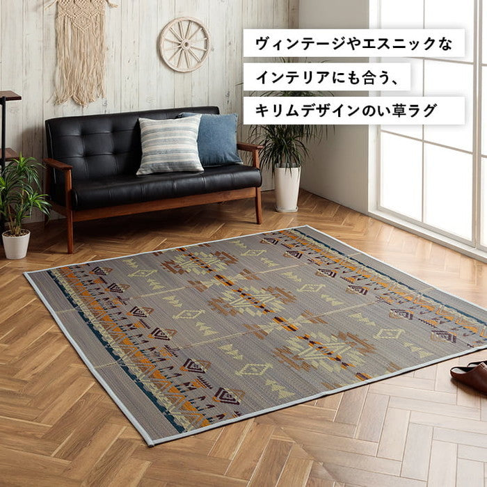 い草ラグ ヴィンテージ エスニック キリム柄 カッコイイ おしゃれ おすすめ 湿度調節 消臭効果 お手入れ簡単 約180×240cm ブラック グレー ihk-1061940034104の画像