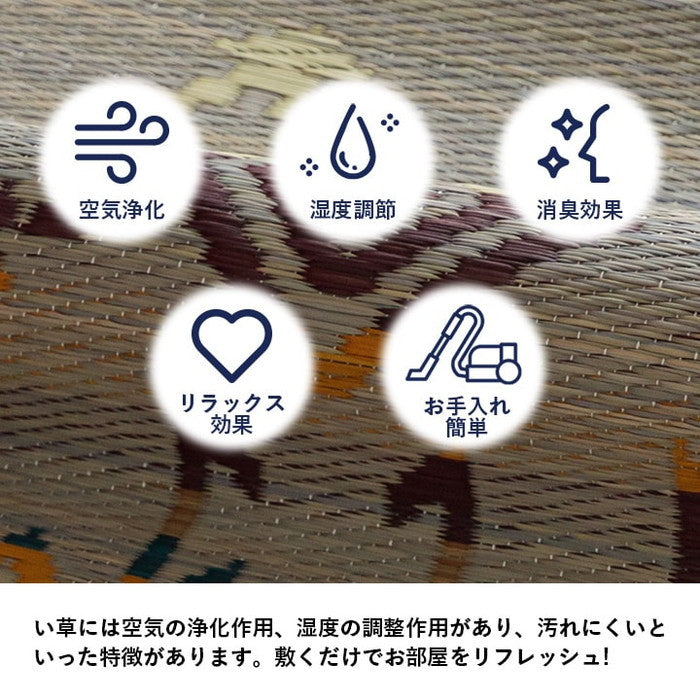 い草ラグ ヴィンテージ エスニック キリム柄 カッコイイ おしゃれ おすすめ 湿度調節 消臭効果 お手入れ簡単 約180×240cm ブラック グレー ihk-1061940034104の画像