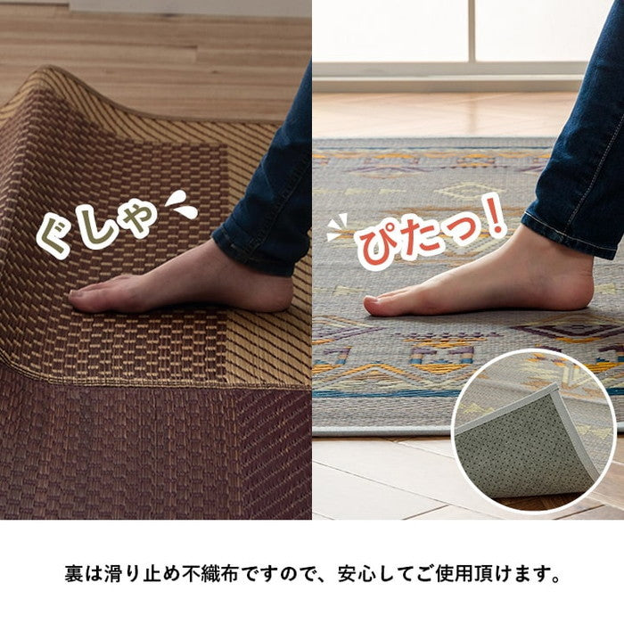 い草ラグ ヴィンテージ エスニック キリム柄 カッコイイ おしゃれ おすすめ 湿度調節 消臭効果 お手入れ簡単 約180×240cm ブラック グレー ihk-1061940034104の画像