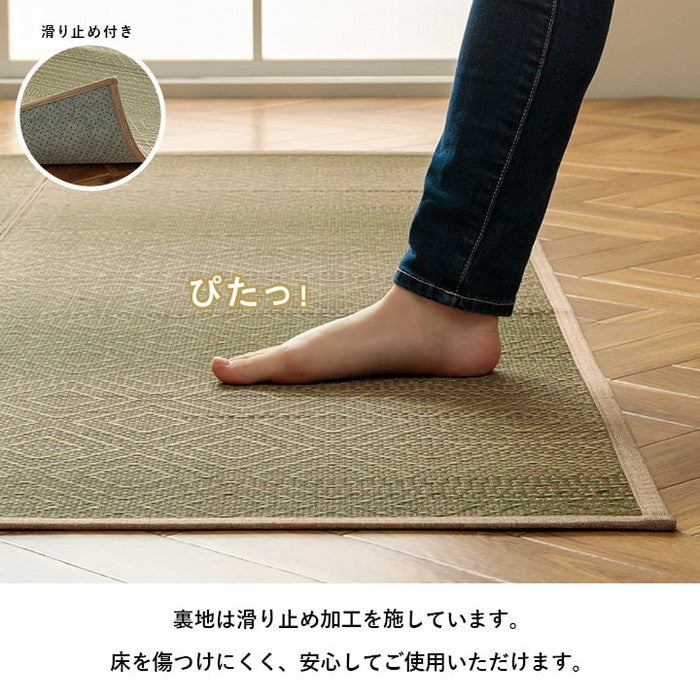 い草ラグ ダイヤ柄 インテリア 節電 夏用 涼しい おしゃれ おすすめ 湿度調節 消臭効果 お手入れ簡単 約180×240cm ブルー グリーン ihk-1061950044104の画像