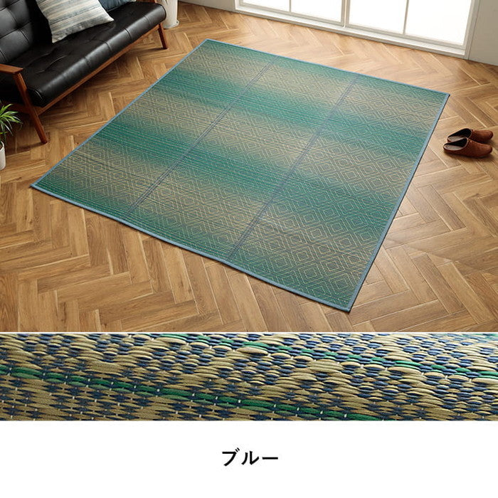い草ラグ ダイヤ柄 インテリア 節電 夏用 涼しい おしゃれ おすすめ 湿度調節 消臭効果 お手入れ簡単 約180×240cm ブルー グリーン ihk-1061950044104の画像
