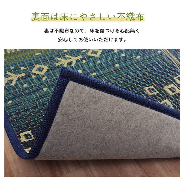 ラグ い草 ギャベ 自然素材 抗菌防臭 不織布 約180×240cm ブルー ブラウン ihk-1070610043912の画像
