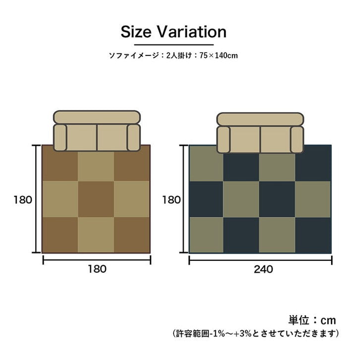 い草 ラグ カーペット シンプル 格子 消臭 抗菌防臭 ふっくら 滑り止め 不織布 約2畳 正方形 約180×180cm ブルー ブラウン ihk-1070810042911