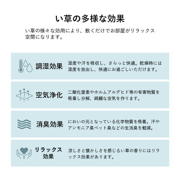 い草 畳 自然素材 カーペット ラグ インテリア 夏用 節電 無地 涼しい ダイヤ柄 シンプル クッション性 約190×190cm ブルー ブラウン グリーン ihk-1070810043203