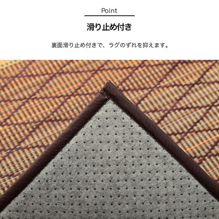 い草 ラグ カーペット シンプル 格子 消臭 抗菌防臭 ふっくら 滑り止め 不織布 約3畳 長方形 約180×240cm ブルー ブラウン ihk-1070810043911の画像