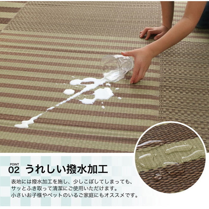 ラグ い草 撥水 滑り止め 不織布 格子柄 シンプル カジュアル 抗菌防臭 約190×250cm ブルー ブラウン グリーン ihk-1071390044216の画像
