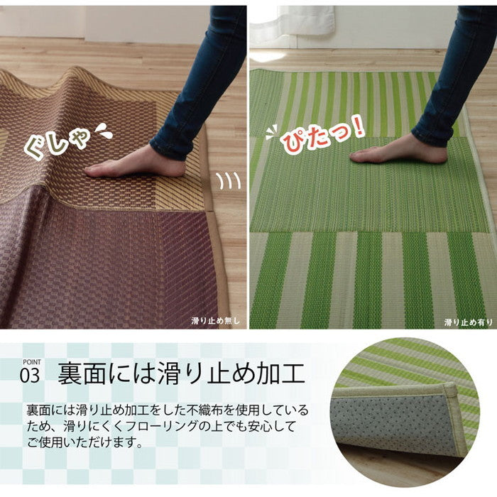 ラグ い草 撥水 滑り止め 不織布 格子柄 シンプル カジュアル 抗菌防臭 約190×250cm ブルー ブラウン グリーン ihk-1071390044216の画像