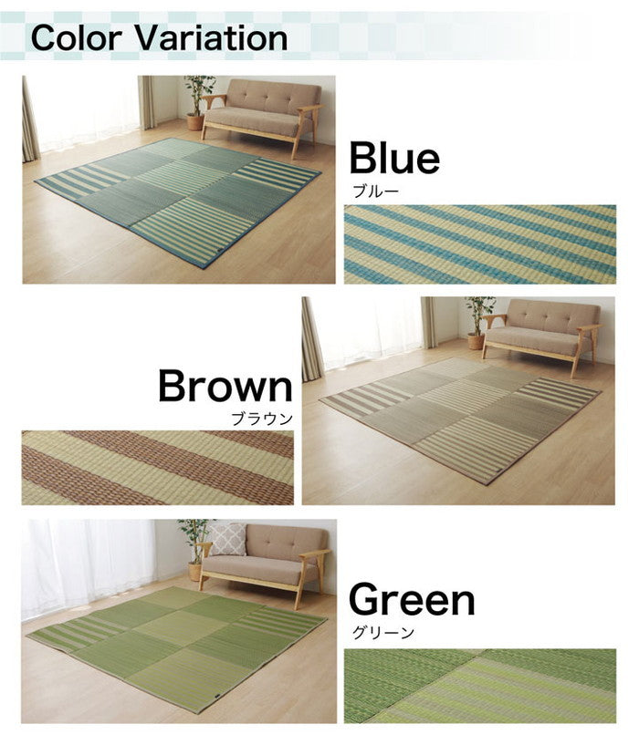 ラグ い草 撥水 滑り止め 不織布 格子柄 シンプル カジュアル 抗菌防臭 約190×250cm ブルー ブラウン グリーン ihk-1071390044216の画像