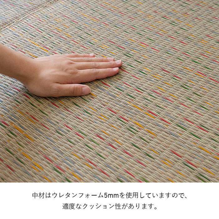 い草 畳 自然素材 カーペット ラグ インテリア 夏用 節電 無地 涼しい チェック柄 シンプル おしゃれ 滑り止め クッション性 約180×240cm ベージュ ブルー ihk-1071800023910の画像