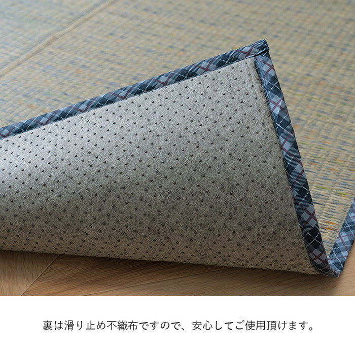 い草 畳 自然素材 カーペット ラグ インテリア 夏用 節電 無地 涼しい チェック柄 シンプル おしゃれ 滑り止め クッション性 約180×240cm ベージュ ブルー ihk-1071800023910の画像