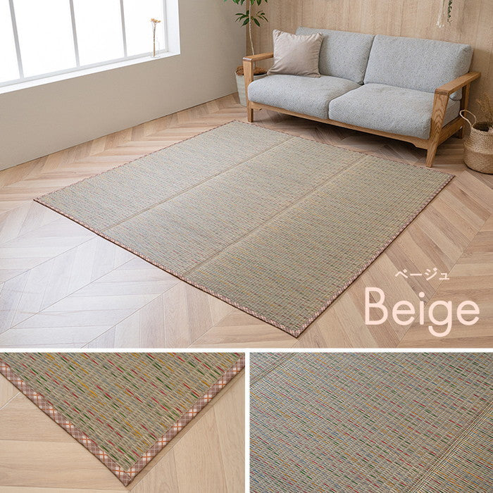 い草 畳 自然素材 カーペット ラグ インテリア 夏用 節電 無地 涼しい チェック柄 シンプル おしゃれ 滑り止め クッション性 約180×240cm ベージュ ブルー ihk-1071800023910の画像