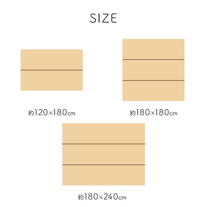 い草 畳 自然素材 カーペット ラグ インテリア 夏用 節電 無地 涼しい チェック柄 シンプル おしゃれ 滑り止め クッション性 約180×240cm ベージュ ブルー ihk-1071800023910の画像