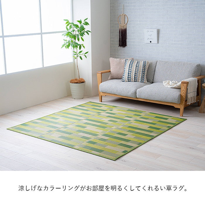 い草 畳 自然素材 カーペット ラグ インテリア 夏用 節電 無地 涼しい ブロック調柄 約180×240cm ブルー グリーン ihk-1071810043910の画像