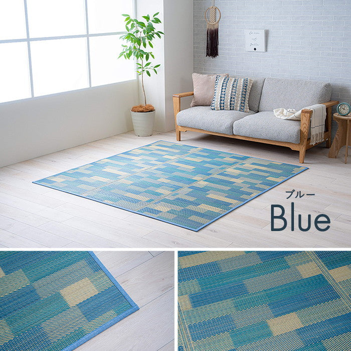 い草 畳 自然素材 カーペット ラグ インテリア 夏用 節電 無地 涼しい ブロック調柄 約180×240cm ブルー グリーン ihk-1071810043910の画像