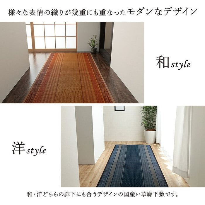 廊下 敷 敷き 国産 純国産 日本製 い草 抗菌防臭 モダン 自然素材 不織布 約80×240cm ベージュ ネイビー ワイン ihk-1080020026106の画像