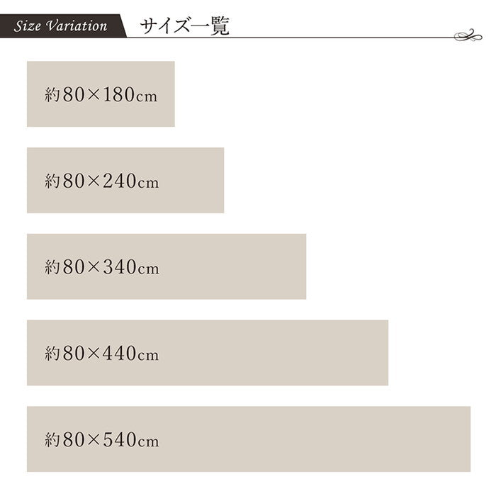 廊下 敷 敷き 国産 純国産 日本製 い草 抗菌防臭 モダン 自然素材 不織布 約80×240cm ベージュ ネイビー ワイン ihk-1080020026106の画像