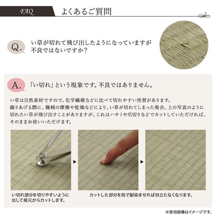 廊下 敷 敷き 国産 純国産 日本製 い草 抗菌防臭 モダン 自然素材 不織布 約80×240cm ベージュ ネイビー ワイン ihk-1080020026106の画像