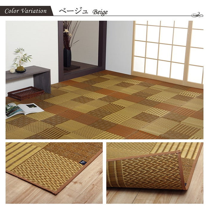 敷物 花ござ 国産 純国産 日本製 い草 モダン 抗菌防臭 自然素材 パッチワーク 江戸間6畳 約261×352cm ベージュ ブルー ブラウン ihk-1080040020602の画像