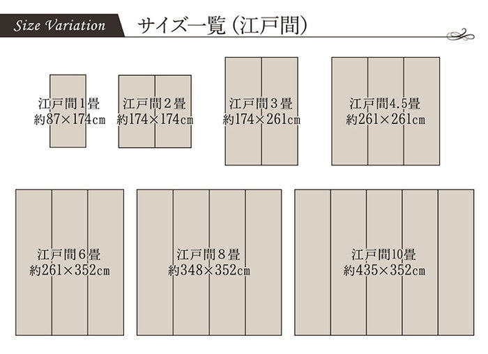 敷物 花ござ 国産 純国産 日本製 い草 モダン 抗菌防臭 自然素材 パッチワーク 江戸間8畳 約348×352cm ベージュ ブルー ブラウン ihk-1080040020702