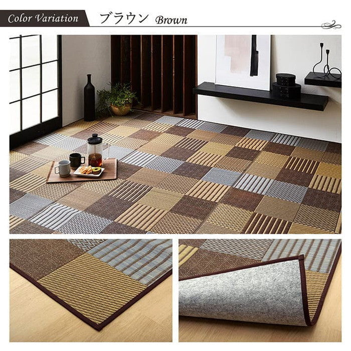 敷物 花ござ 国産 純国産 日本製 い草 モダン 抗菌防臭 自然素材 パッチワーク 不織布 江戸間3畳 約174×261cm ベージュ ブルー ブラウン ihk-1080050020302の画像
