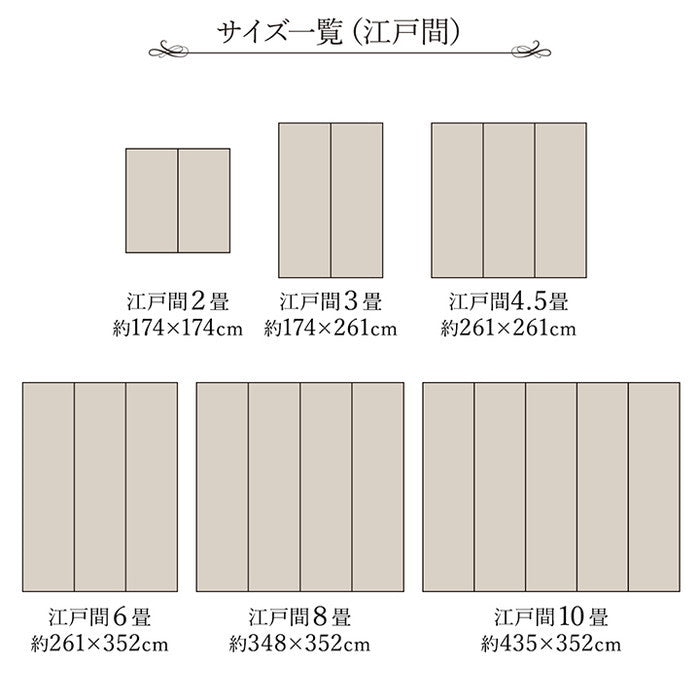 純国産 掛川織 花ござ い草 敷物 カーペット 江戸間8畳 約348×352cm ベージュ グリーン ihk-1080060020702