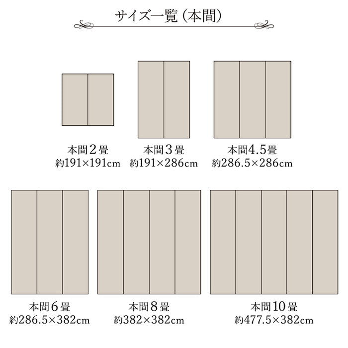 純国産 掛川織 花ござ い草 敷物 カーペット 江戸間8畳 約348×352cm ベージュ グリーン ihk-1080060020702