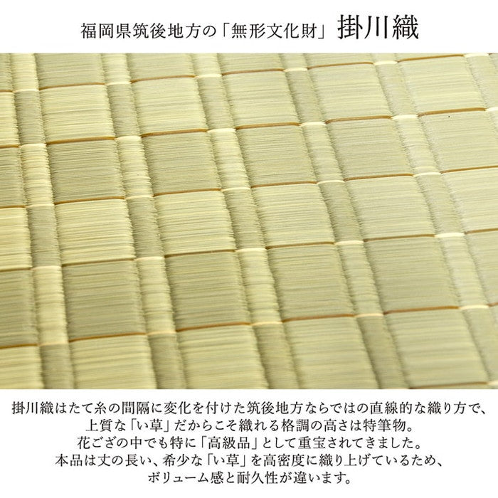純国産 掛川織 花ござ い草 敷物 カーペット 本間6畳 約286×382cm ベージュ グリーン ihk-1080060021402の画像