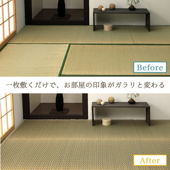 上敷き ゴザ 敷詰 カーペット い草 自然素材 日本製 国産 消臭 抗菌防臭 麻の葉 レトロ 和 江戸間4.5畳 約261×261cm ベージュ ihk-1080080020502の画像