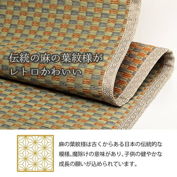 上敷き ゴザ 敷詰 カーペット い草 自然素材 日本製 国産 消臭 抗菌防臭 麻の葉 レトロ 和 江戸間6畳 約261×352cm ベージュ ihk-1080080020602の画像