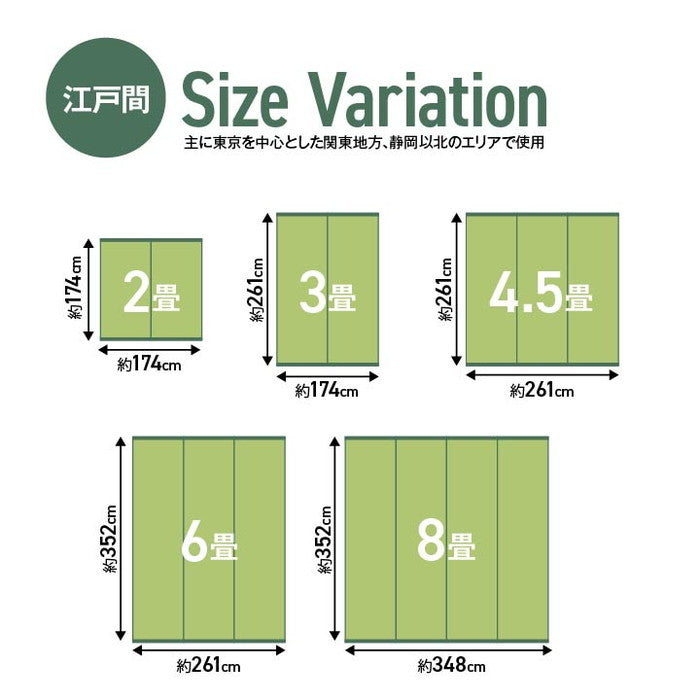 純国産 い草 上敷き カーペット 格子柄 江戸間3畳 約174×261cm ihk-1080230010302の画像
