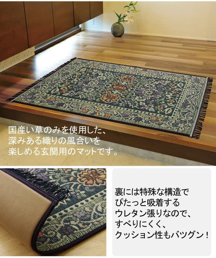 玄関 マット 室内 おしゃれ 日本製 国産 い草 自然素材 グラデーション カジュアル 約70×120cm ブルー ベージュ グリーン ihk-1080240014704の画像