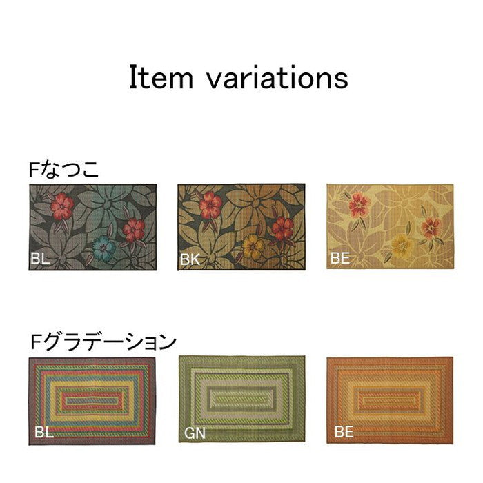 玄関 マット 室内 おしゃれ 日本製 国産 い草 自然素材 グラデーション カジュアル 約70×120cm ブルー ベージュ グリーン ihk-1080240014704の画像