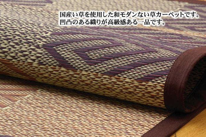 純国産 い草花ござカーペット 五風 江戸間3畳 約174×261cm ブラウン ihk-1080270060302の画像