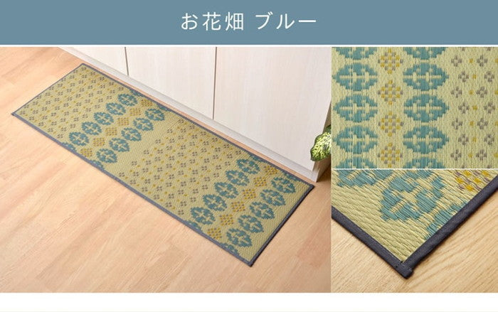 キッチンマット 120cm 滑りにくい加工 国産い草 シンプル おさかな 約43×120cm チェックグレー チェックネイビー チェックイエロー ブロックグレー ブロックマルチ おさかなグリーン おさかなピンク お花畑 ブルー お花畑 グレー ihk-1080340135005